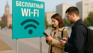 Photo of Барнаул запустил бесплатный Wi-Fi