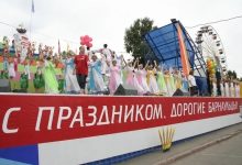Photo of В городе Барнауле отметили День города