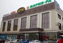 Photo of В городе Барнауле открылся новый торговый центр