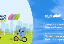 Photo of В Барнауле запущен проект «Чистый город»
